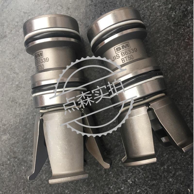 台湾思远SM原装拉刀爪JIS B6339-BT50主轴拉爪1275021正品四瓣爪