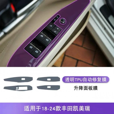 Car interior film – for modification accessories - 25-types-of-car-door-lift-films