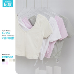 夏の運動ヨガの女性vネックu背の短い半袖tシャツの修身と腰の美背のフィットネスの両面は着ることができます。