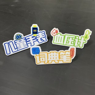 Manufacturer Customized Acrylic Table Card Qr Code Table Sign Display Card Standing Card Merchant Scan Code Card Prompt Card