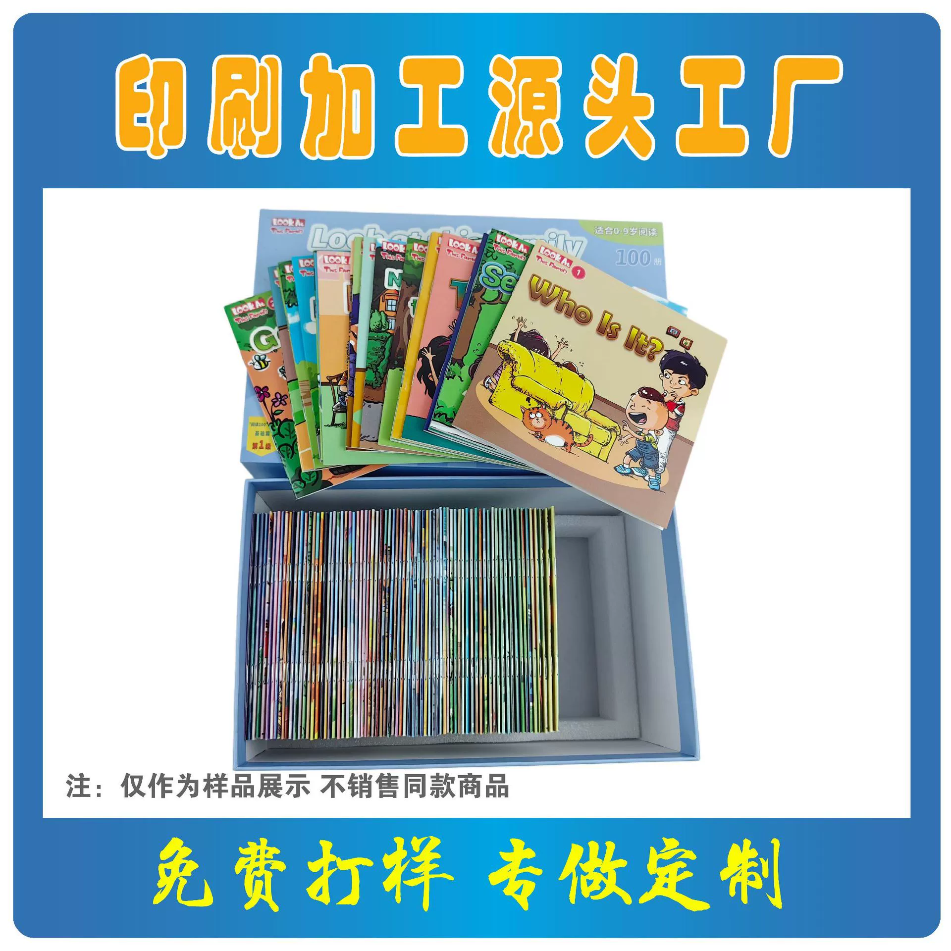 Производитель источника национальная поставка книги печати печати изготовитель печати на заказ быстрая печать офсетная печать может быть назначена экспресс-доставка