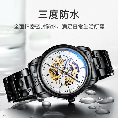 Wallis mechanical men's watch genuine leather men's watch wholesale waterproof watch male student watch luminous mechanical watch