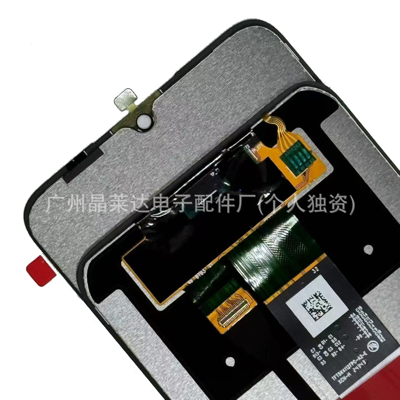 Aplicable a Samsung A05S conjunto de pantalla de teléfono móvil A057 conjunto de pantalla LCD original WF