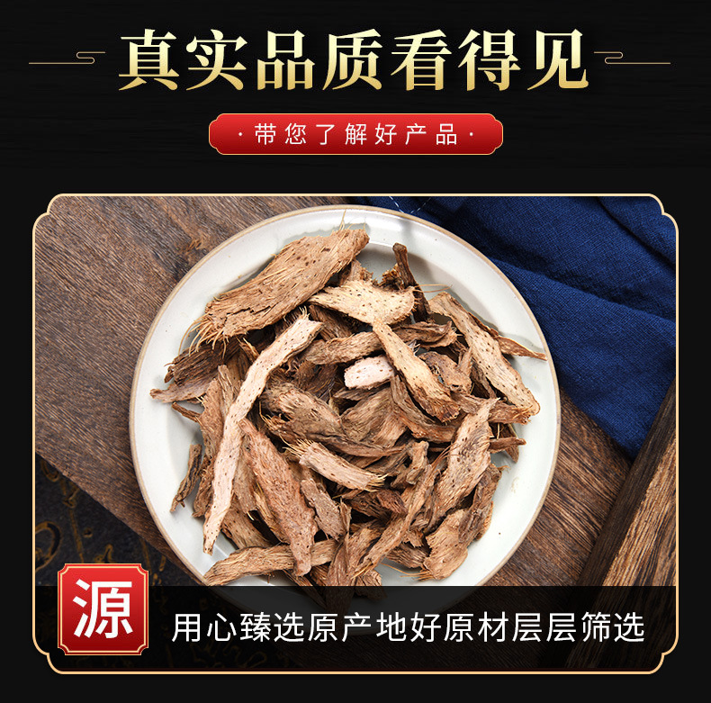 Qian Nian Jian (Homalomena occulta) — Dried Herb Powder for Traditional Wellness key features
