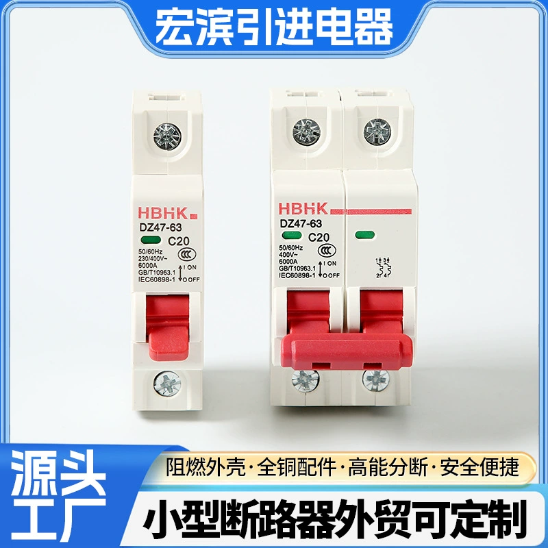 C20 Малый автоматический выключатель DZ47-63 домашней защиты от короткого замыкания низкого напряжения