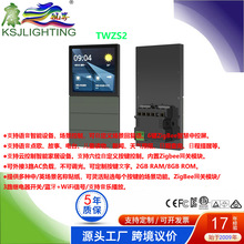 TWZS2�����������������µ�̨���������ճ�6��ZigBee�ǻ��п���