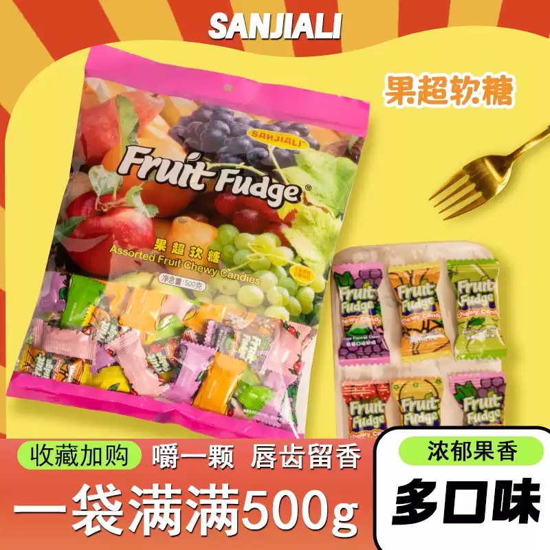 果超水果软糖500g散装婚庆喜糖混合水果味糖果休闲年货小零食