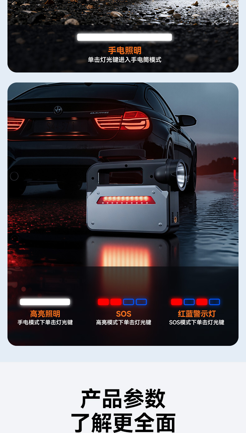 Car Wireless Air Pump, Portable Car Air Pump, Emergency Starting Power Supply, Power Bank, Multi-Functional Artifact