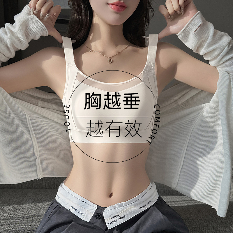 Traceless Underwear Women's Thin Large Chest Small Breast Anti-sagging Summer Ultra-thin White Strapless Full Cup Bra
