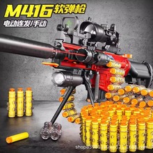 m416늄��B�l������к���ͯ��������֙C�P����ܛ�����ѓ���ߘ�