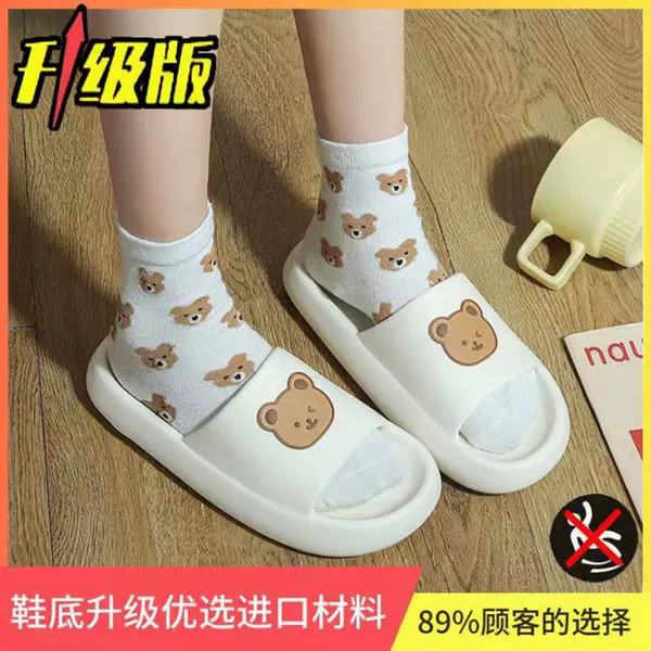 Ultra-soft, white, with little bears