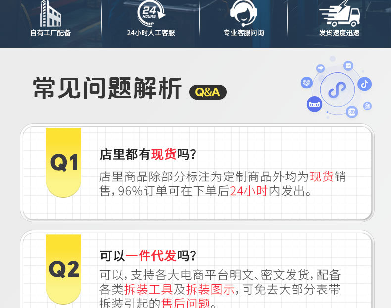 详情页头_02.jpg