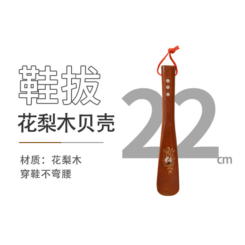 実木靴抜子家庭用の長い柄の木の靴は靴の器の妊婦の靴を抜いて老人の靴をすります。|undefined