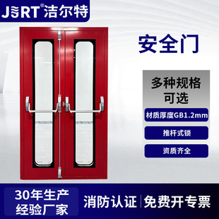 Security Escape Door, Shopping Mall, Dust-Free Workshop, Fire Escape, High Strength, Strong Impact Resistance, Double-Open Security Door