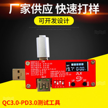 PD3.0  SCP QC3.0��Э���������PD3.0�Զ�ȡ�紥����