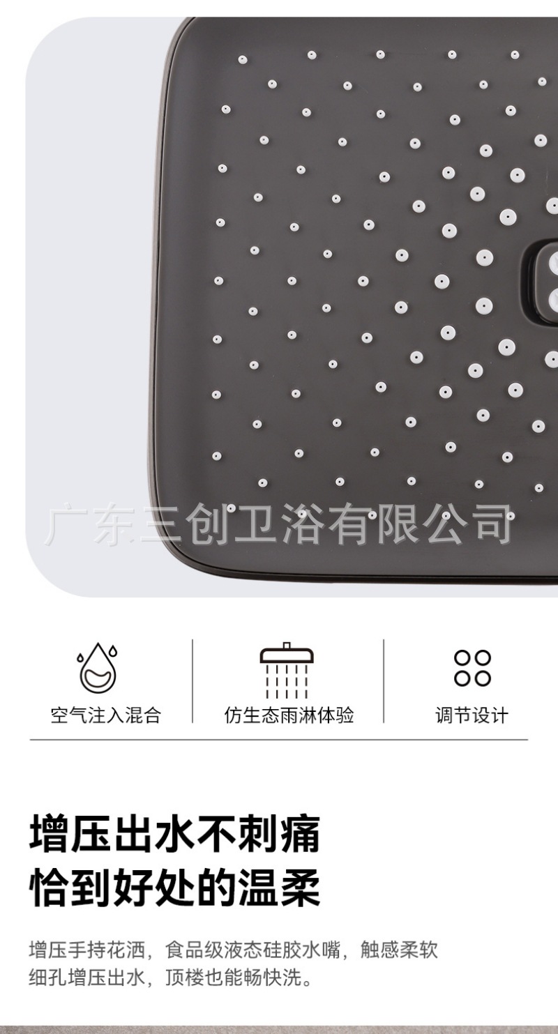 花洒详情页- (8).jpg