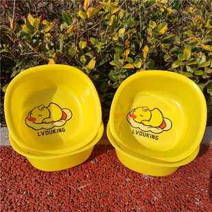 Household Yellow Duck Plastic Basin Cartoon Wash Basin Cute Baby Wash Basin Infant Washing Clothes Basin Wash pp Basin