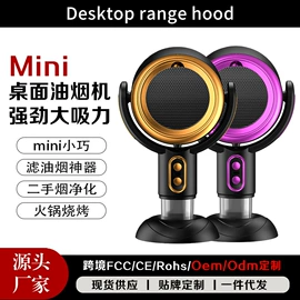 毛球修剪器;电动剃须刀;充电打火机