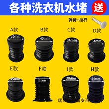 ���Ԅ��pͰͲ�p��ϴ�C��ˮ�����ŷ�ˮ�yƤ��ֹˮ�y����������