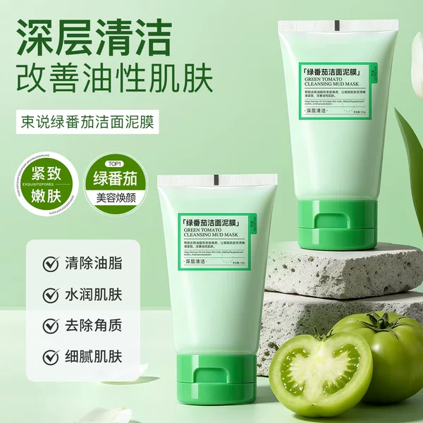 Shu Shuo Green Tomato Cleansing Mud Mask gently cleanses in depth, removes blackheads, exfoliates, and tightens pores. Facial cleanser for wholesale