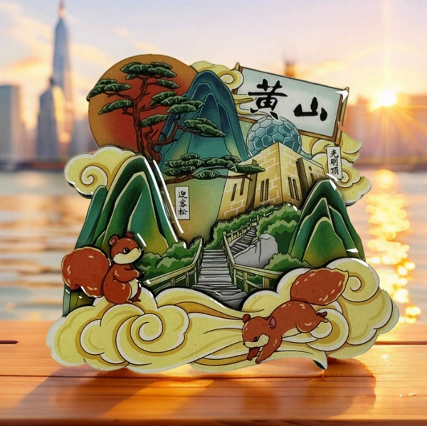 Huangshan Special Shaped Type B