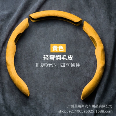 Steering wheel cover — half set for men and women - type-b-3-pieces-yellow-38cm