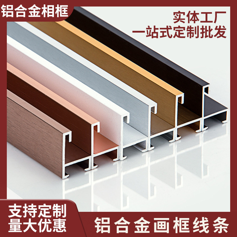 Casual Scandinavian Style Wall-Mounted Metal Thin Edge Picture Frame Aluminum Alloy Line Stereo Table Photo Frame Photo Frame Custom Black Gold Casual Scandinavian Style Wall-Mounted Metal Thin Edge Picture Frame Aluminum Alloy Line Stereo Table Photo Frame Photo Frame Custom Black Gold
