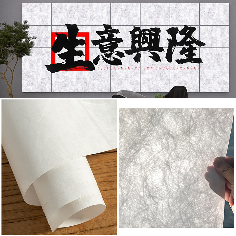 杜帮纸面料透光防水纹理抖音同款商业装修装饰杜帮纸材料背景布料