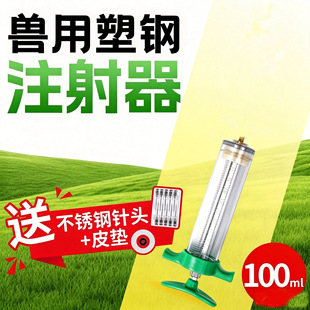 �F�����ע����ᘹ��iţ���u�Fș��ᘹ�50ml20����30ML�u���Zע��