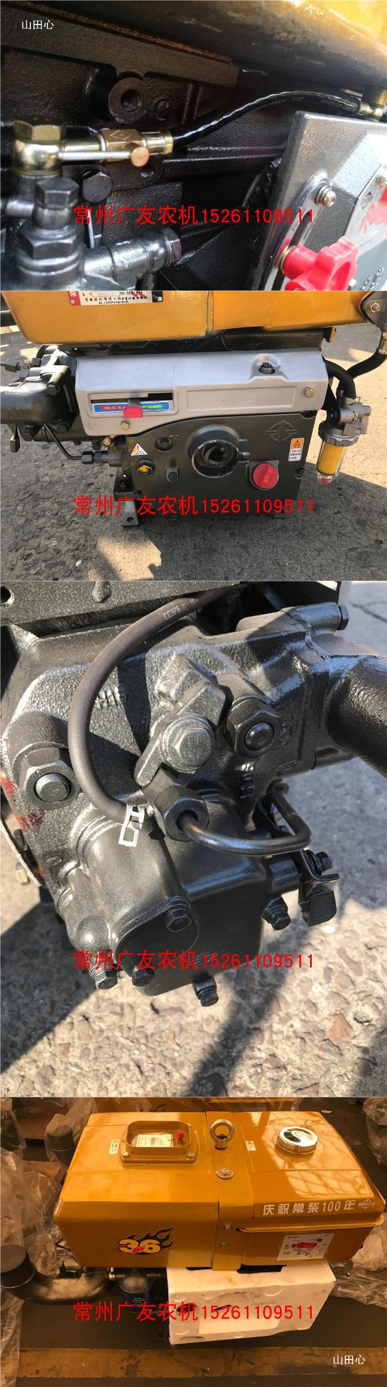 Diesel Engine Zr180 H16L24 L28 L32 Eh36 Original Factory