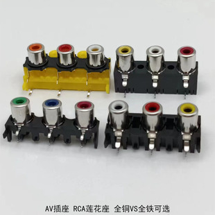 AV���� 3��3λ��ý�w��푲��� RCAɏ����ͬо���lĸ��AV���ײ���
