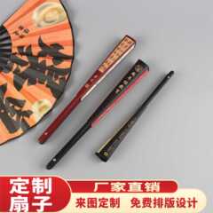 メンズ折り扇中国風折りたたみ竹扇絹布折り扇古風漢服広告扇紙扇空白扇面