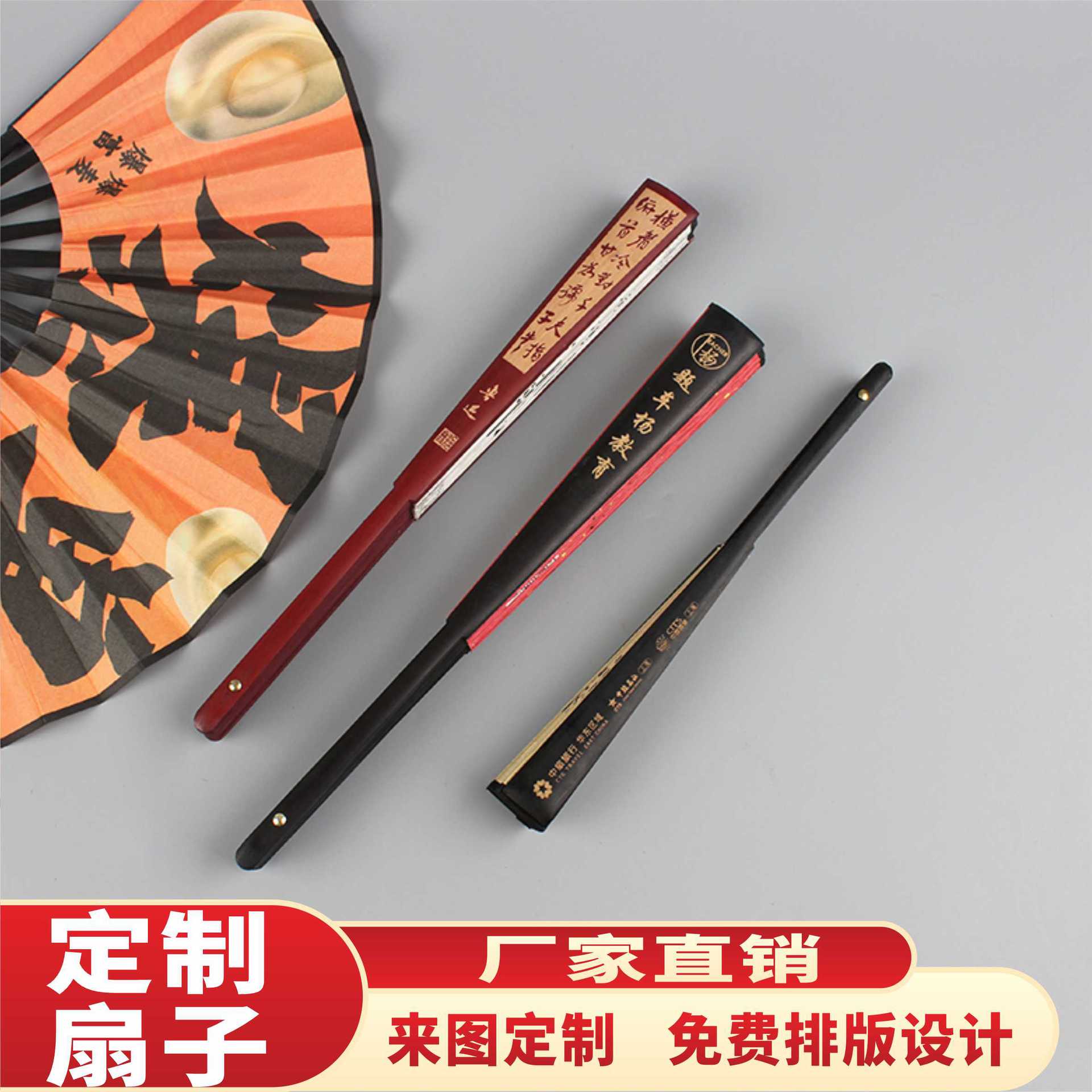 男士折扇中国风折叠竹扇绢布折扇古风汉服广告扇纸扇空白扇面