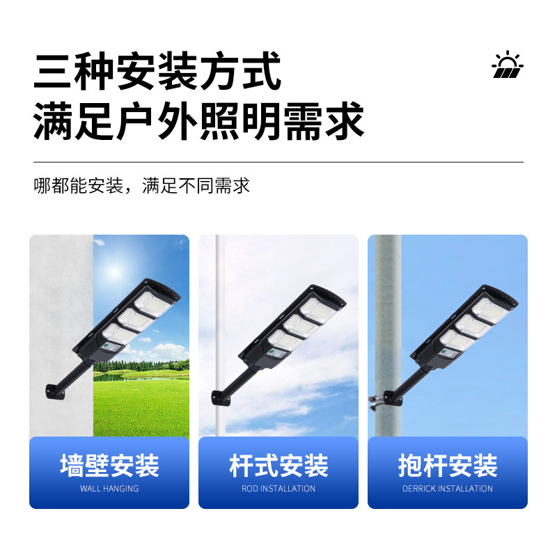 새로운 태양 통합 가로등 야외 방수 인체 유도 벽 램프 새로운 농촌 가정 정원 램프