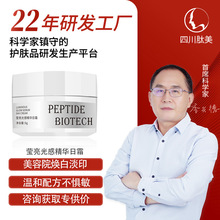 ����Ժ��������aˮ������˪�����N��oem���ư����ֺڟ�������˪