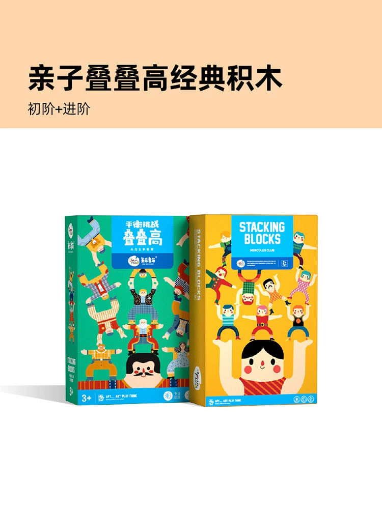 Lux Jenga, constructor, tower for boys and girls, toy