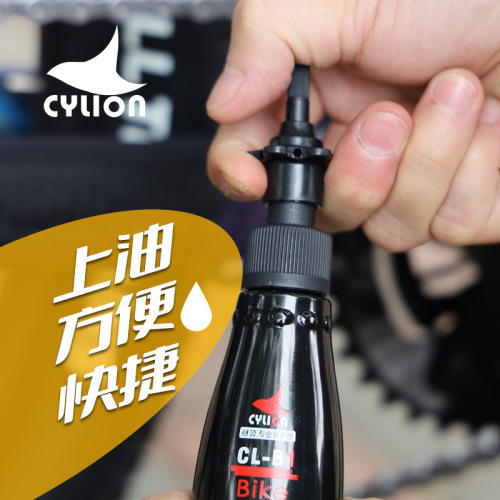 Sailon P01-11 60ml Mountain Bike Ceramic Wet Chain Oil Road Bike Chain Maintenance and Care Oil