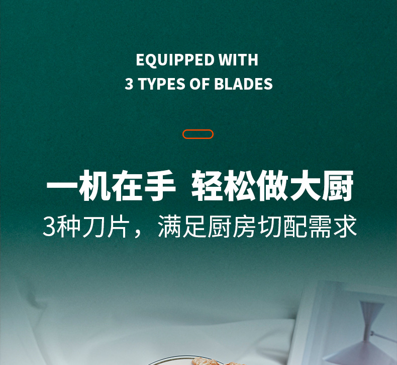 滚筒切菜器790_06