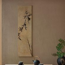 新中式竖版装饰画茶室挂画国风民宿卧室过道竹子水墨书院书房壁画