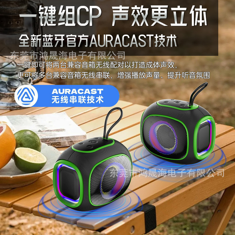 新しいワイヤレス Bluetooth スピーカー屋外防水ポータブル超サブウーファー RGB ライトオーディオ|undefined