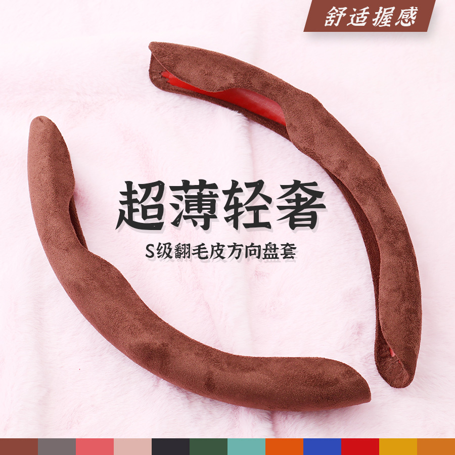 커피색