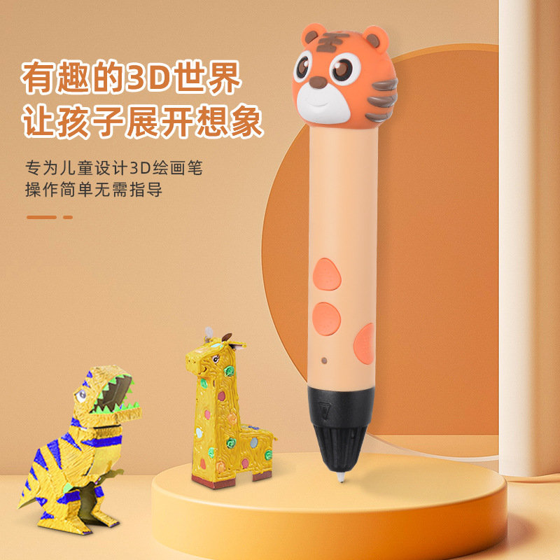 Suministro directo de fábrica nuevo 3D pluma de impresión tridimensional pintura graffiti cepillo DIY hecho a mano niños estudiante juguetes educativos