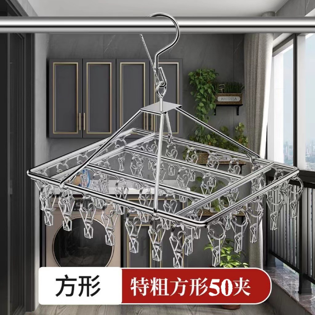 철판 사각 50 클립