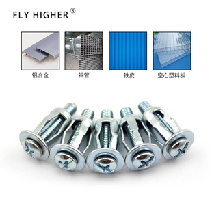 Petal nut hollow iron sheet plastic plate car fixed expansion bolt car expansion screw anchor bolt