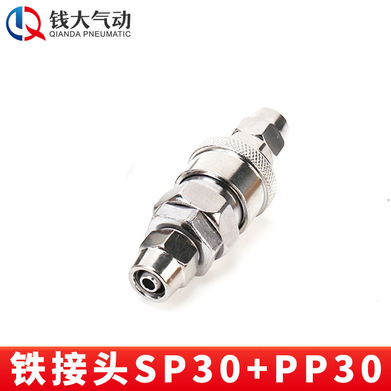 空気圧プラスチック鋼亜光c式セルフロック高速継手エアガン風管エアポンプ分路エアコンプレッサ二三方