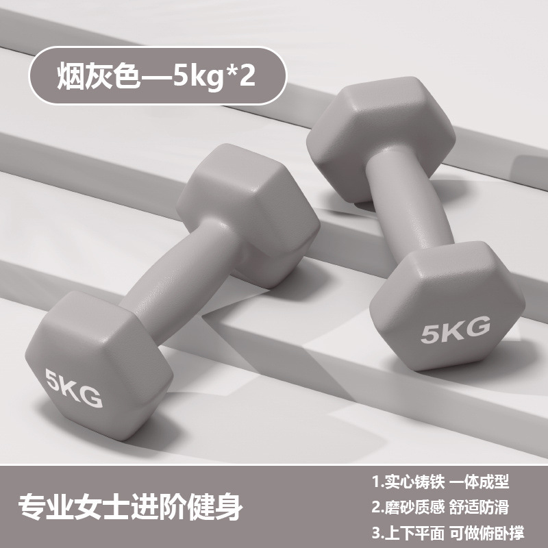 ダンベルさんのフィットネス家庭は5kgのダイエット運動器材を調節して体を鍛えることができます。|undefined