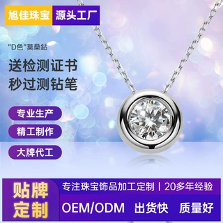 亚马逊K家经典时尚百搭泡泡项链莫桑石简约小气泡925纯银吊坠定制