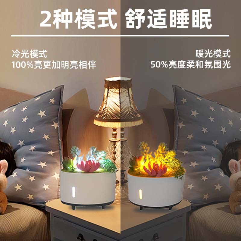 シミュレーション植物加湿器bluetooth音楽家庭用寝室妊婦赤ちゃん霧量アロマアロマアロマ加湿器|undefined