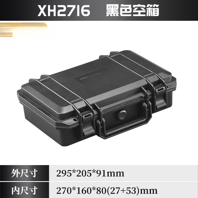 Xihua plástico engrosado caja de herramientas de hardware equipo caja de protección de seguridad ordenada caja de embalaje instrumento de precisión