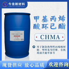 �F؛ �׻���ϩ��h���� CHMA ���I��